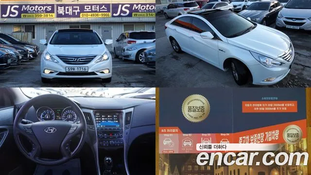 Hyundai Sonata 2013 thumb 12