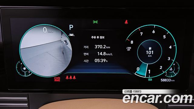 Hyundai Grandeur 2021 thumb 8
