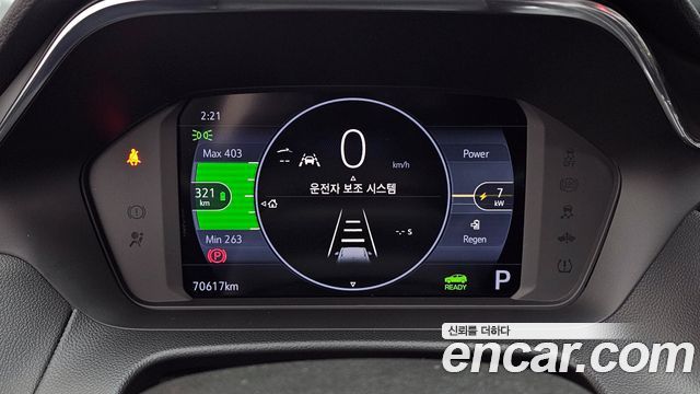 Chevrolet Bolt EV 2022 thumb 9