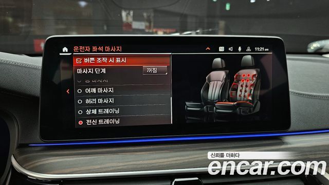 BMW 3 серии GT 2024 thumb 5