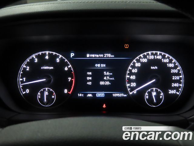 Genesis G90 2020 thumb 10