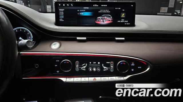Genesis GV70 2021 thumb 11