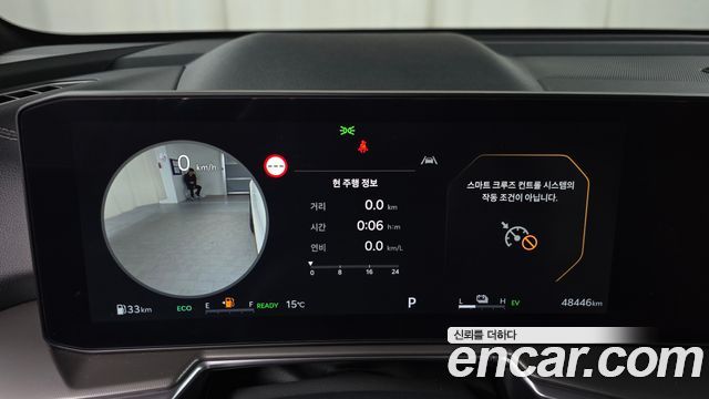 Kia Sorento 2023 thumb 9