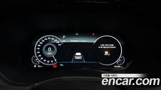 Hyundai Palisade 2020 thumb 9