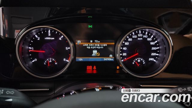 Kia Carnival 2023 thumb 8