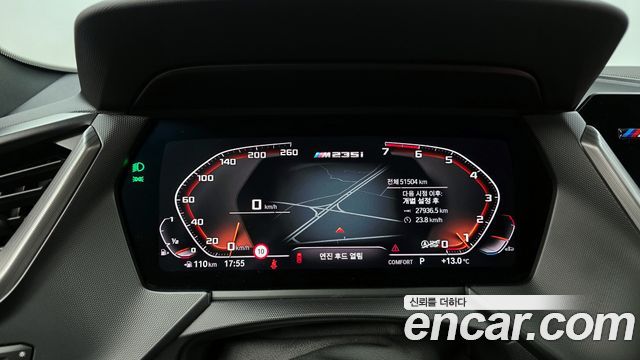 BMW 2 серии 2021 thumb 8