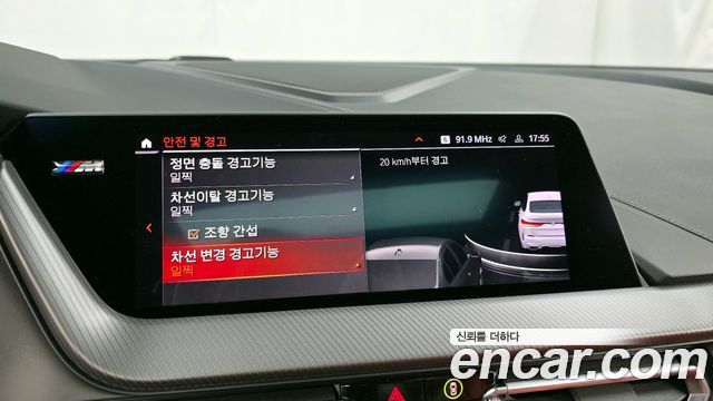 BMW 2 серии 2021 thumb 6