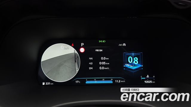 Hyundai Palisade 2023 thumb 9