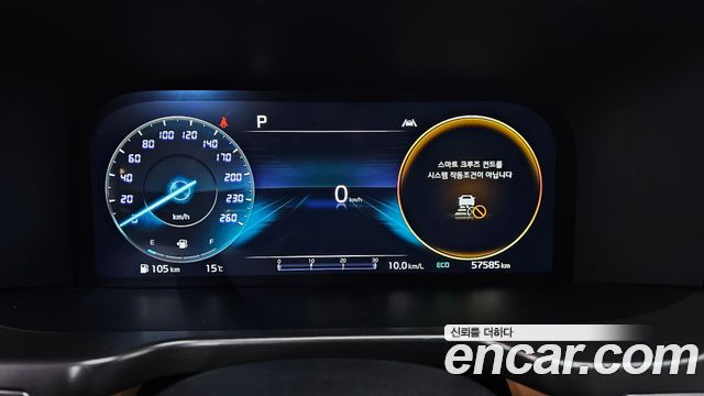 Kia Sorento 2023 thumb 9
