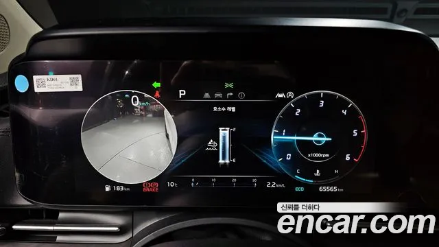 Kia Carnival 2020 thumb 11