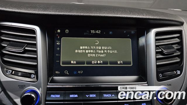Hyundai Tucson 2016 thumb 11