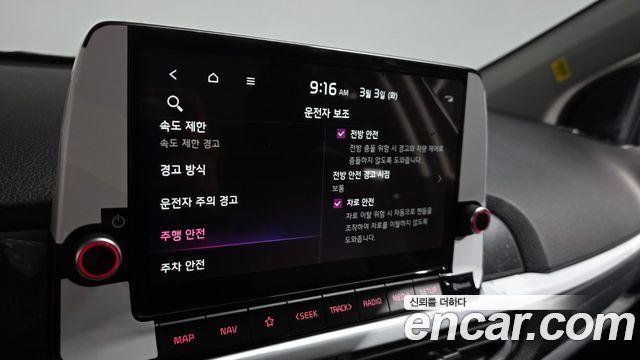 Kia Morning 2026 thumb 11