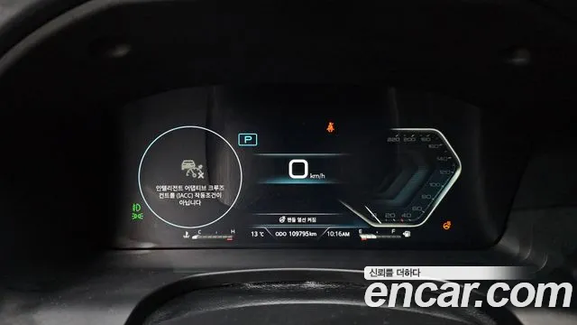 SsangYong Rexton 2022 thumb 9