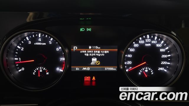 Kia Carnival 2023 thumb 8