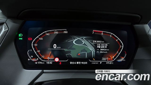 BMW 1 серии 2023 thumb 7