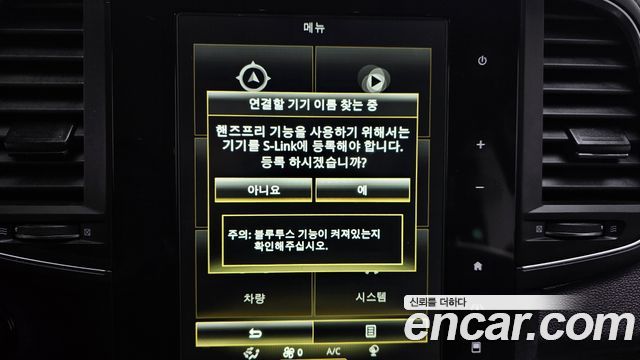 Renault Korea QM6 2021 thumb 12