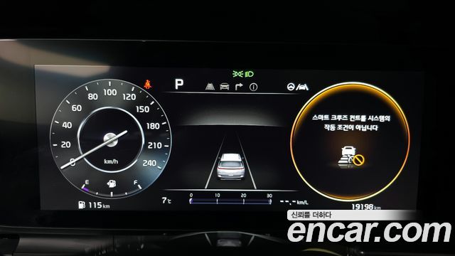 Kia Carnival 2023 thumb 9