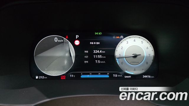 Hyundai Palisade 2023 thumb 9