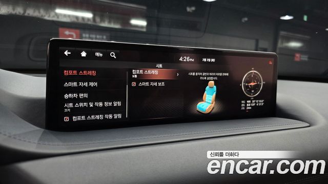 Genesis GV80 2020 thumb 12