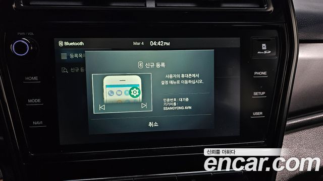 SsangYong Tivoli 2020 thumb 3