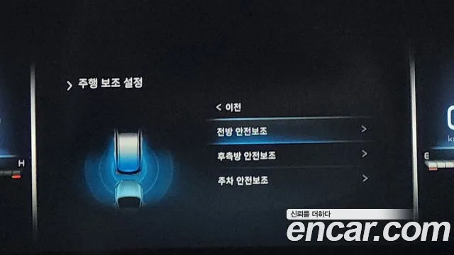 SsangYong Rexton 2021 thumb 12