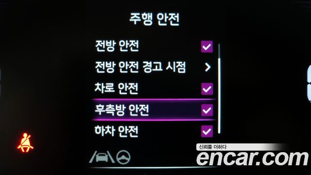 Kia Ray 2024 thumb 12