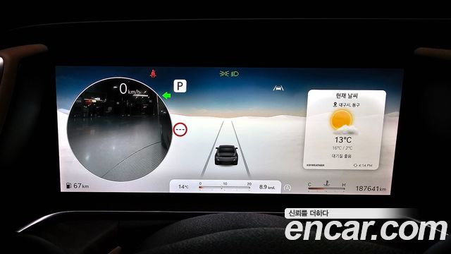 Genesis G90 2023 thumb 9