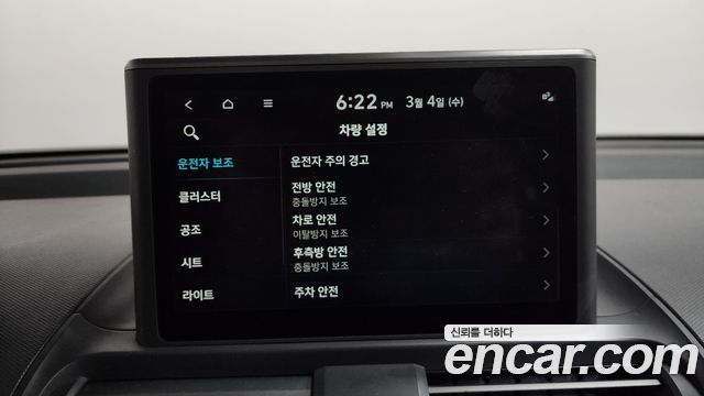 Hyundai Casper 2023 thumb 11