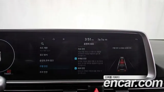 Hyundai IONIQ 6 2022 thumb 11