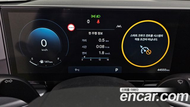 Hyundai Grandeur 2022 thumb 8