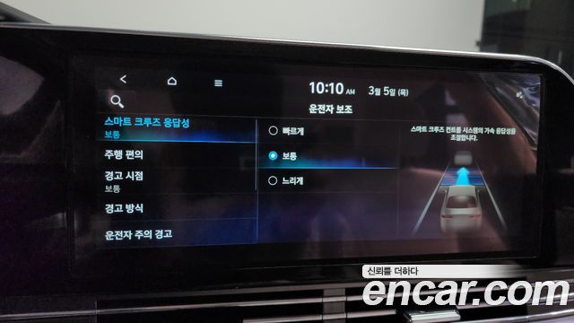 Hyundai Grandeur 2022 thumb 11