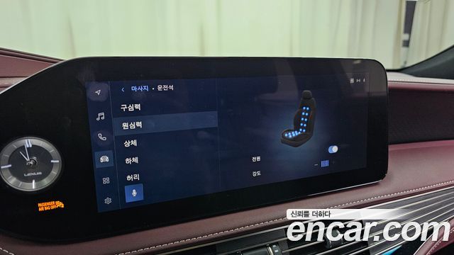 Lexus LS 2023 thumb 7