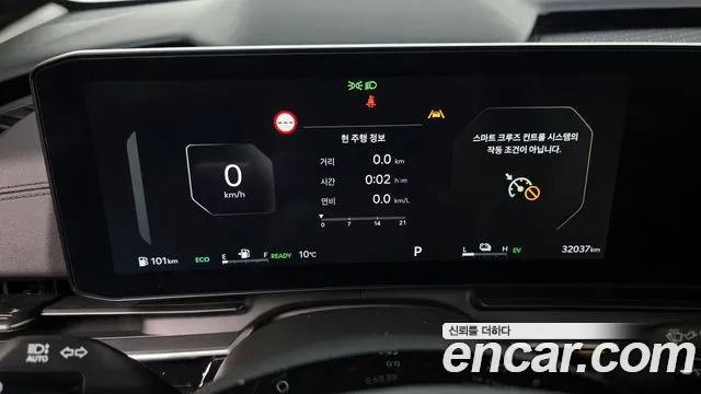 Kia Carnival 2024 thumb 8