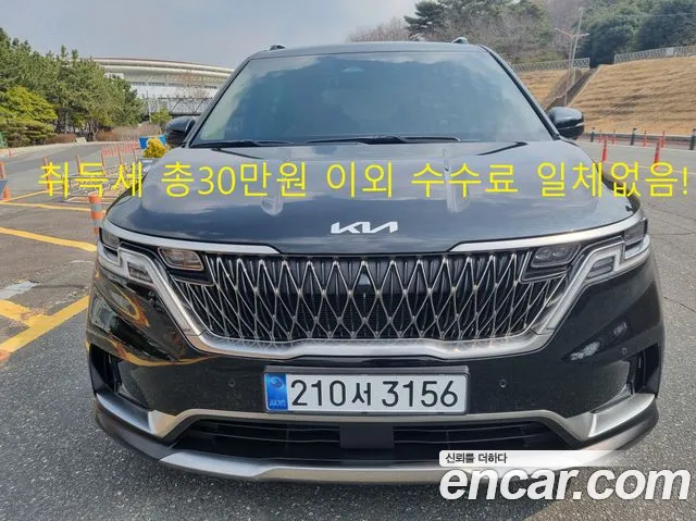 Kia Carnival 2022 thumb 12