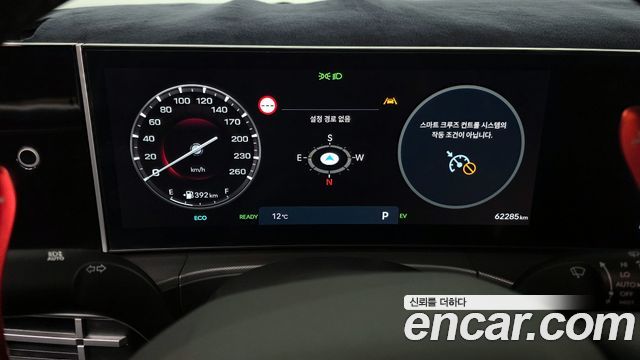 Hyundai Santa Fe 2024 thumb 8