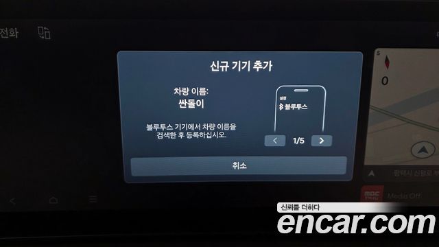Hyundai Santa Fe 2024 thumb 11