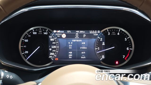 Jaguar F-Pace 2023 thumb 9