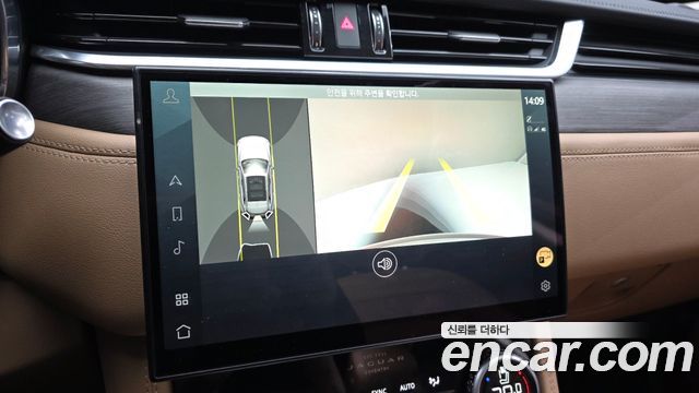 Jaguar F-Pace 2023 thumb 3