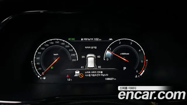 Kia Mohave 2019 thumb 9