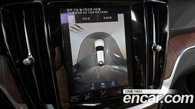 Volvo V60 2020 thumb 7
