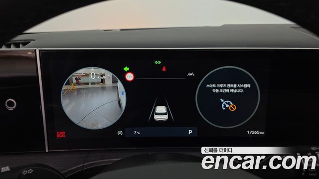 Hyundai Santa Fe 2024 thumb 8