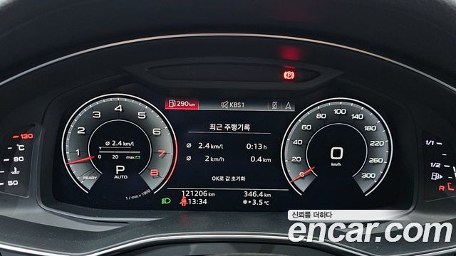 Audi A7 2020 thumb 9