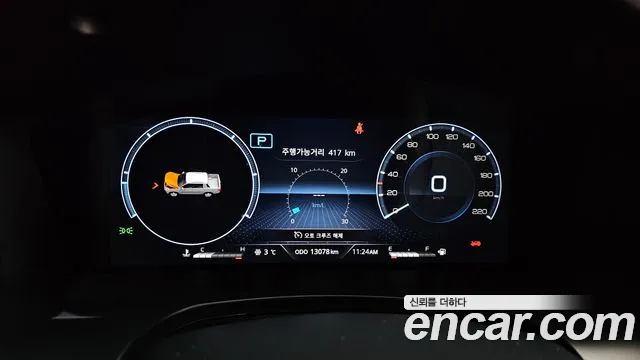 SsangYong Rexton 2023 thumb 9
