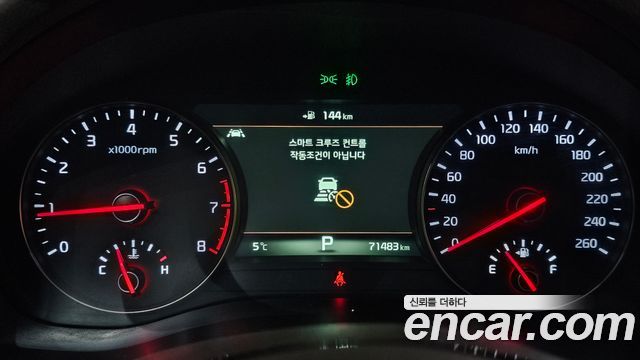 Kia K7 2017 thumb 9