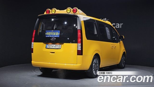 Hyundai Staria 2023 thumb 3