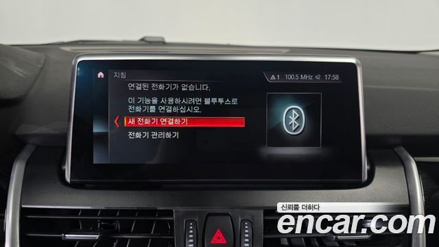 BMW 2 серии 2020 thumb 12
