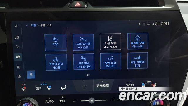 Lexus RZ 2023 thumb 10