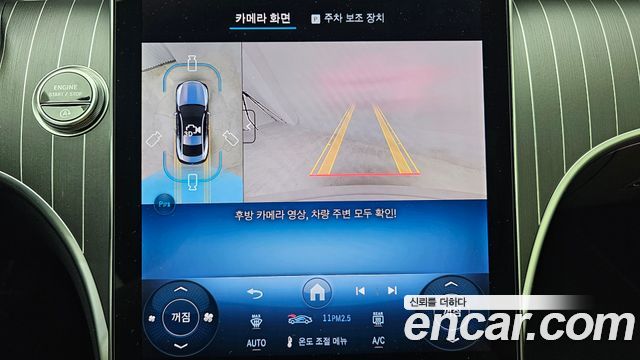 Mercedes-Benz CLE 2025 thumb 2