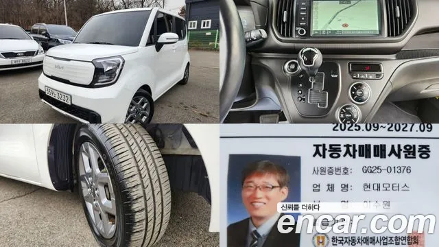 Kia Ray 2022 thumb 2