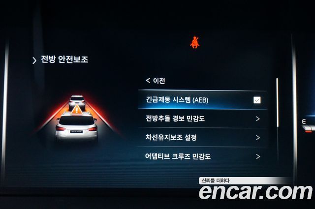SsangYong Rexton 2021 thumb 5